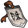 비경 충전부