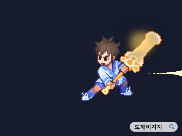 돌풍 강격 공격 모션