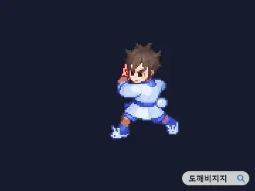 살 날리기 공격 모션