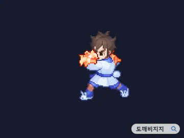 난타 공격 모션