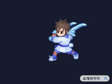 쌍검 가르기 공격 모션
