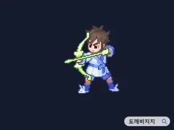 반동 사격 공격 모션
