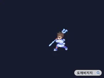 낙뢰 공격 모션