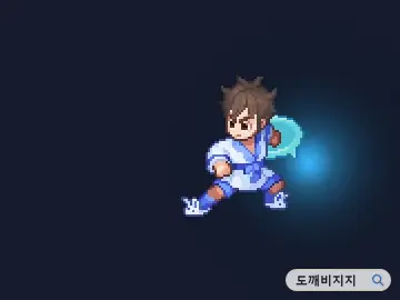 방패 치기 공격 모션