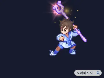어지럼 유발 공격 모션