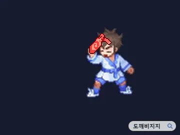 영혼 소용돌이 공격 모션
