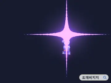 요기 폭발 공격 모션