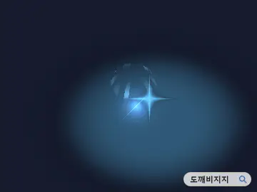 강인한 의지 공격 모션