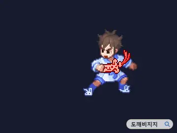 신내림 공격 모션