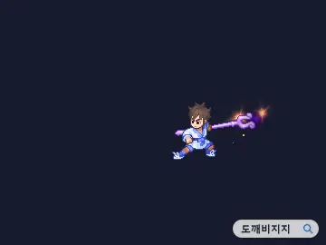 광기의 칼놀림 공격 모션