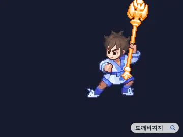 붕괴하는 대지 공격 모션