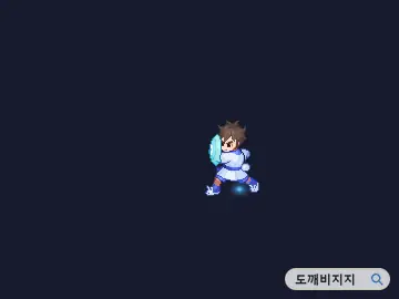 방패 충격파 공격 모션