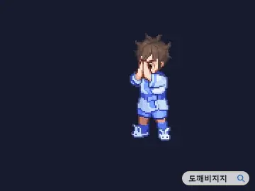 개전의 가호 공격 모션