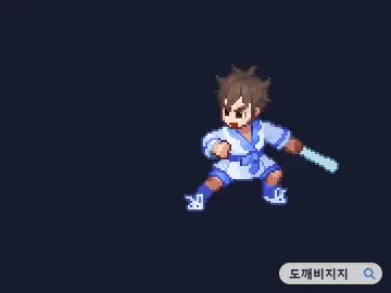 얼음 감옥 공격 모션