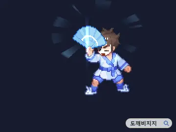도깨비 불 공격 모션